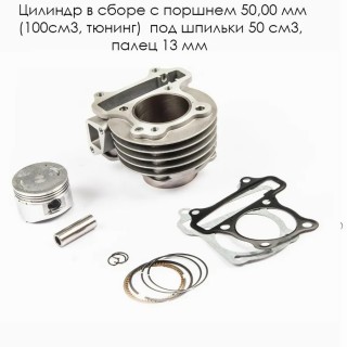 ������� � ����� � ������� 4-� ����. ������ (100��3 ������) 50,00 �� (��� ������� 50 ��3) ����� 13 �� ��������� �������