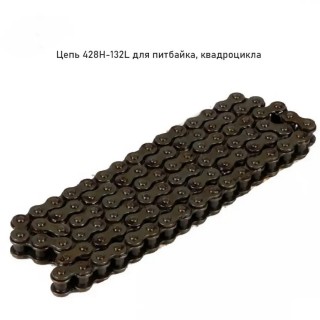 ���� 428H-132L