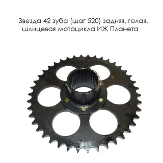 ������ 42 ���. (520) ������, �����, �������� ��� ��������� ���������, ������