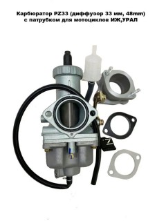 ���������� PZ33 (�������� 33 ��, 48mm)� ��������� ��� ���������� ��,����