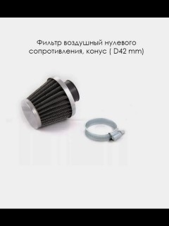 ������ ��������� �������� ������������� (1) ����� 72�� (d=42 mm) � ������������ �65, �68