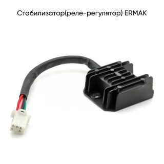 ������������(����-���������) ERMAK