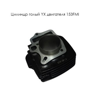 ������� ����� YX ��������� 153FMI