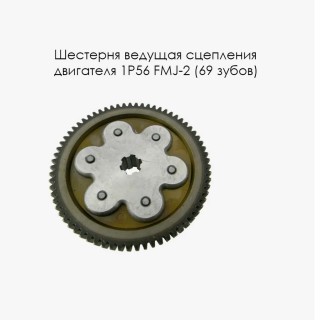 �������� ������� ��������� 69 ��� ��������� 1P56 FMJ-2  (�6-19)