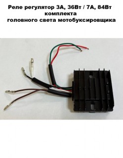 ���� ��������� 3�, 36��/7�, 84��