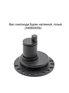 ��� ����� �������� ����� (340600009)