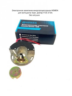 ����������� ��������� ���� ����� ���������. ��� ������� (������ 1135.3734) (HEMEN)