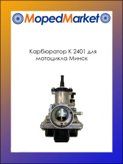 ���������� �-2401 ��������� �����/������