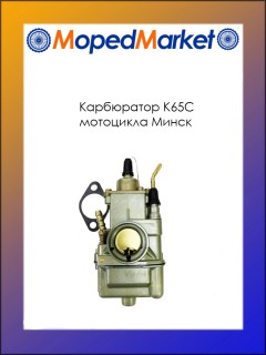 ���������� �65� ��������� �����