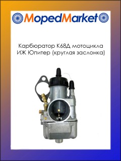 ���������� �68� ��������� �� ������ (������� ��������)