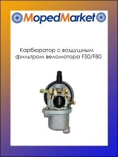 ���������� � ��������� �������� ��� ���������� F50/F80