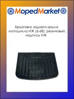 ��������� ������� ����� ��������� �� (6-68), ���������, ������� ��