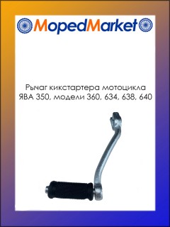 ����� ����������� ��� 350, ������ 360, 634, 638, 640