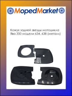 ����� ������ ������ (�������������) ��������� ��� 350 ������ 634, 638, 639, 640