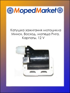 ������� ��������� ��������� �����, ������, ������ ����, �������, 12 V