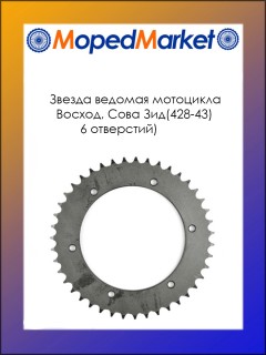 ������ ������ ��������� ������ (428-43, 6 ���������)