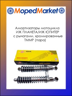 ������������ ������ ��������� �� �������/�� ������ � ��������, ������������� TMMP (2 �� � ���������)