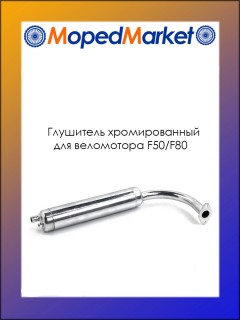 ��������� ������������� ��� ���������� F50/F80