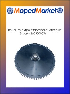 ����� ��������������� ��������� ����� (160500009)