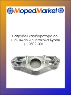 �������� ����������� �� ��������� ��������� ����� (110502130)