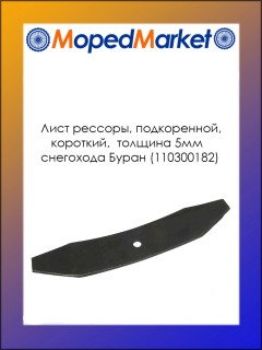 ���� ����� ������� ����������� ��������  ���. 5�� (110300182)