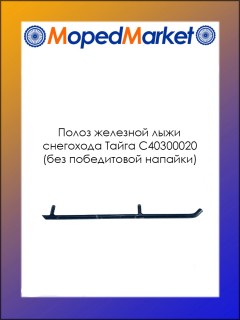 ����� ���� ��������� ����� �40300020