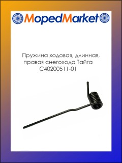 ������� ������� ������� ������ �����  �40200511-01