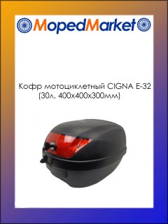 ���� ������������� CIGNA E-32 (30�, 400�400�300��)