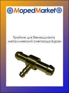 ������� ��� ����������� (������) �����, �����