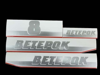 �������� ������� �� ������� ����� ������� 8 (4 ��)