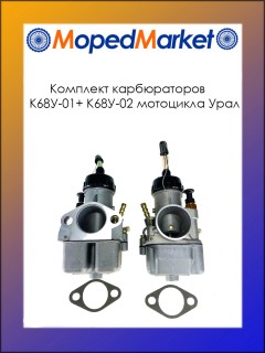 �������� ������������ �68�-01+ �68�-02 (����� + ������) ��������� ���� (������� ��������)