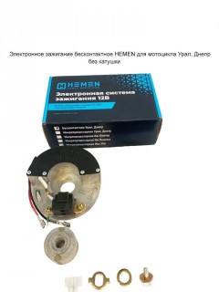 ����������� ��������� ���� ����� ������� ��� ������� (HEMEN) (������ 135.3734)