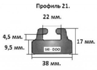 ��������-������ BRP ������� �21 (����� 1495��, ������ 38��) (59.00-1-01-01)