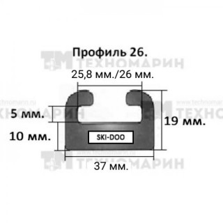 ��������-������ BRP ������� �26 (����� 1500��, ������ 38��) (59.00-1-01-01)