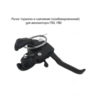 ����� ������� � ��������� (���������������) F50/F80