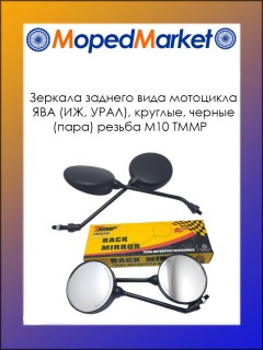 ������� ������� ���� ��������� ��� (��, ����), �������, ������ (����) ������ �10 TMMP