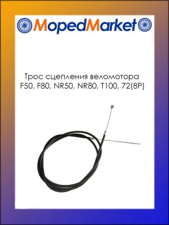 ���� ��������� F50,F80,NR50,NR80,T100,72(8P)