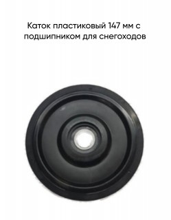 ����� ����������� 147 �� � ����������� ��� ����������