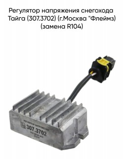 ��������� ���������� ��������� ����� (307.3702) (�.������