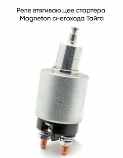 ���� ����������� �������� Magneton ��������� �����