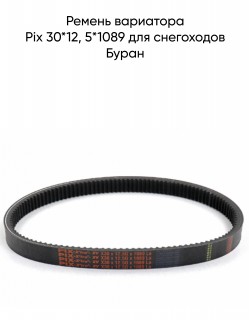 ������ ��������� Pix 30*12, 5*1089 ��� ���������� �����