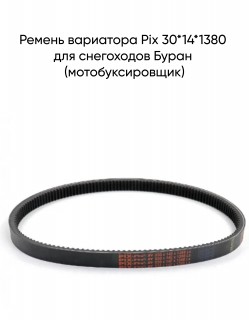 ������ ��������� Pix 30*14*1380 ��� ���������� ����� (���������������)