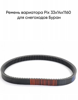 ������ ��������� Pix 33�14�1160 ��� ���������� �����