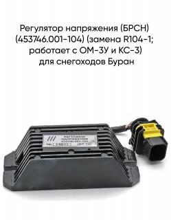 ��������� ����������  (����) (453746.001-104) (������ R104-1; �������� � ��-3� � ��-3) ��� ���������� �����