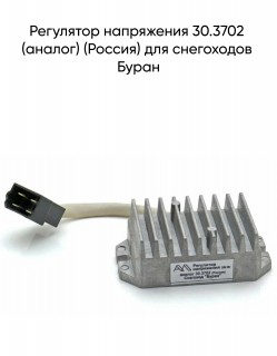 ��������� ����������  30.3702 (������) (������) ��� ���������� �����