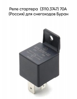 ���� ��������  (3110.3747) 70� (������) ��� ���������� �����