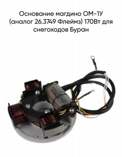 ��������� �������  ��-1� (������ 26.3749 ������) 170�� ��� ���������� �����