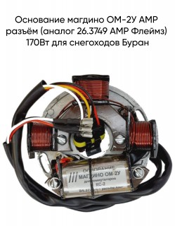 ��������� �������  ��-2� ��� ������ (������ 26.3749 ��� ������) 170�� ��� ���������� �����