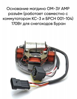 ��������� �������  ��-3� ��� ������ (�������� ��������� � ������������ ��-3 � ���� 001-104) 170�� ��� ���������� �����