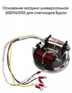 ��������� �������  ������������� (655114000)  ��� ���������� �����